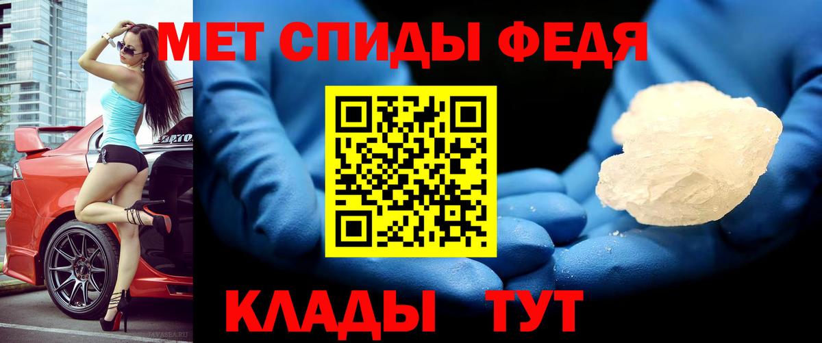 АМФ 97% Красноуфимск