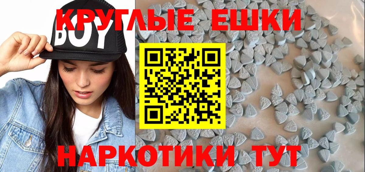 Красноуфимск  площадка какой сайт  Вход с VPN  Экстази 99%  Ecstasy 