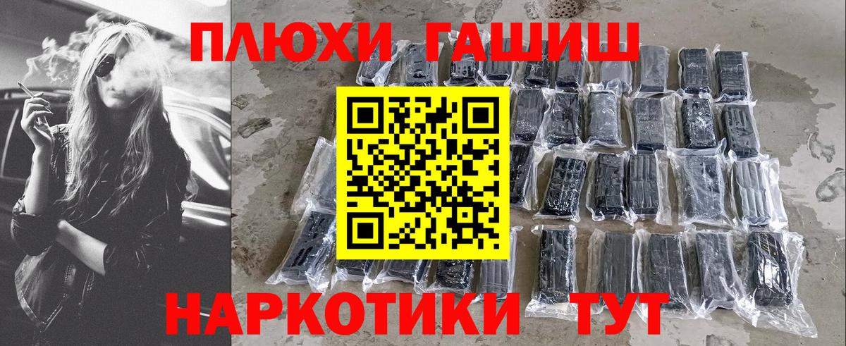 Гашиш Cannabis  ГАШИШ  Красноуфимск  ГАШ 40% ТГК  Вход с VPN 