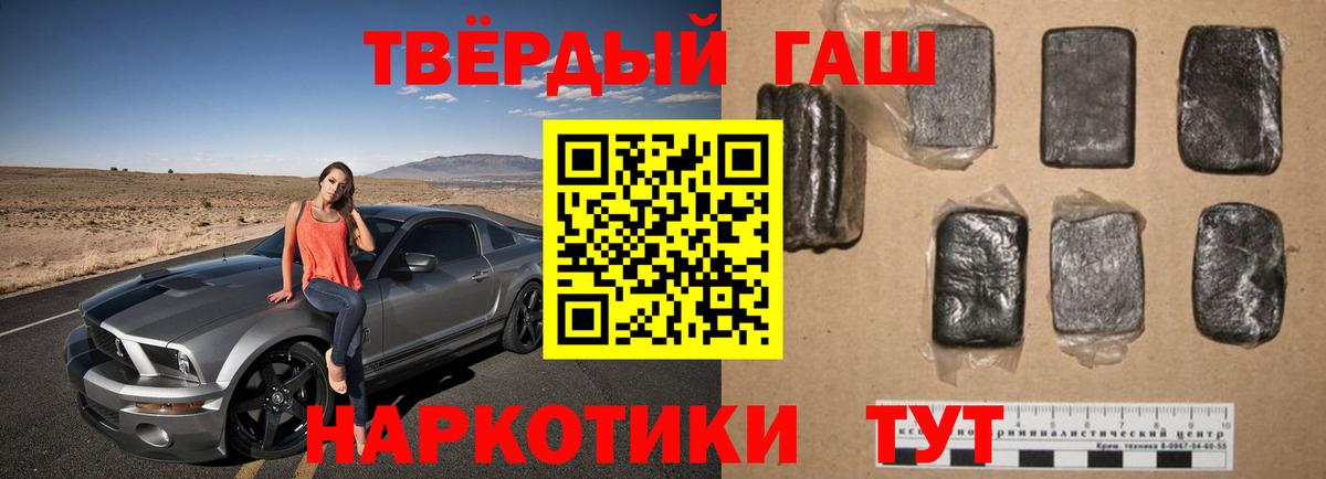 Кокаин  Бошки Шишки  Вход с VPN  Красноуфимск  Меф МЯУ МЯУ   ГАШИШ  НБОМе 