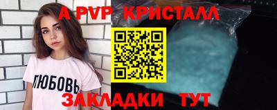 кокаин премиум Канаш