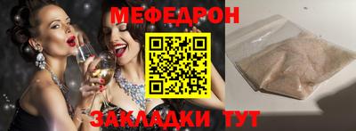 эйфоретик Камышлов