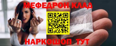 мдма Кандалакша