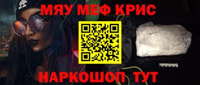 мдма Кандалакша