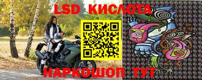 эйфоретик Кинель
