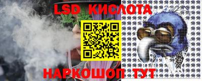 эйфоретик Камышлов