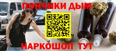кокаин премиум Канаш