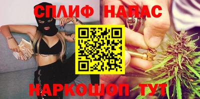 эйфоретик Камышлов