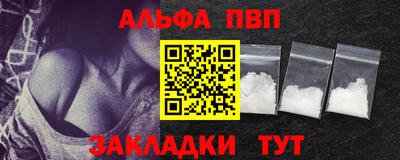 кокаин премиум Канаш