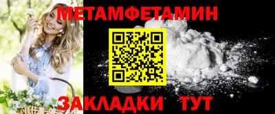 кокаин премиум Канаш