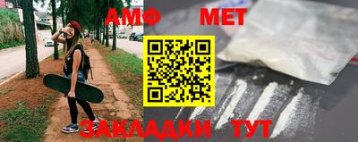 эйфоретик Камышлов