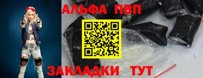 кокаин премиум Канаш