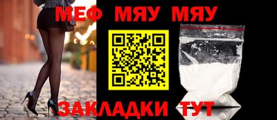 эйфоретик Камышлов