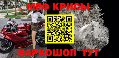 эйфоретик Камышлов