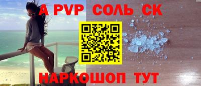 спиды Кингисепп