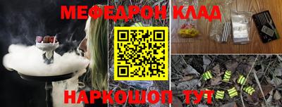 эйфоретик Кинель
