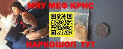 мдма Кандалакша