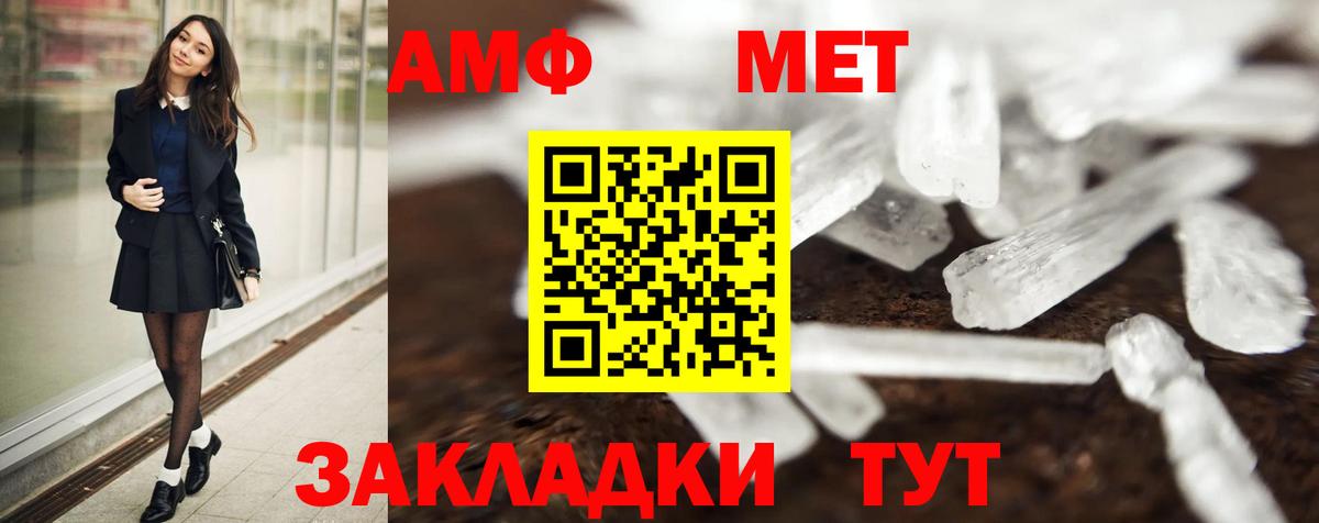 Первитин винт Красноуфимск