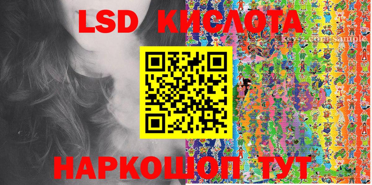 Марки NBOMe 1,8мг  Марки NBOMe 1,8мг  Красноуфимск  Вход с VPN 
