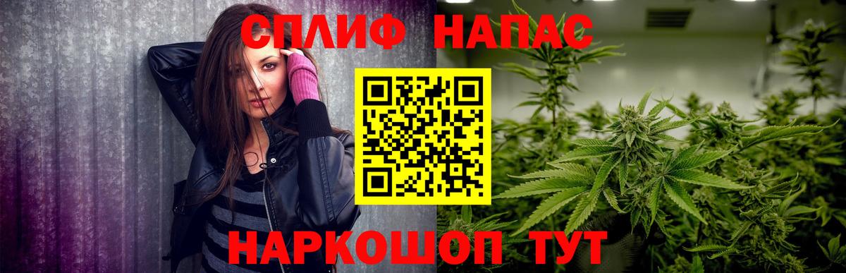 Мефедрон Красноуфимск